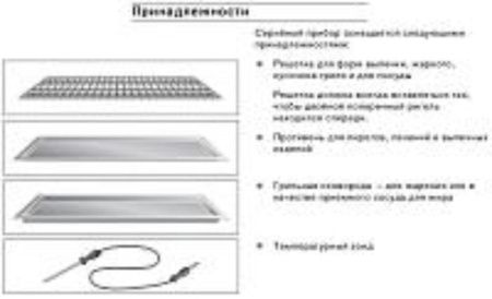 Духовой шкаф Gaggenau BO 240-130 купить за 299&nbsp;999 ₽ в Москве с доставкой по РФ