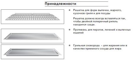 Духовой шкаф Gaggenau BO 220-111 купить за 299&nbsp;999 ₽ в Москве с доставкой по РФ