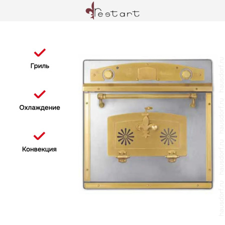 Духовой шкаф Restart ELF060 IX купить за 299&nbsp;999 ₽ в Москве с доставкой по РФ