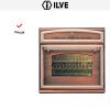 Духовой шкаф Ilve 600-RMP Ant/c купить за 299&nbsp;999 ₽ в Москве с доставкой по РФ