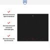 Варочная панель V-ZUG CookTopInduction V4000 CTI4T64MMSOLD купить за 470&nbsp;990.50 ₽ в Москве с доставкой по РФ