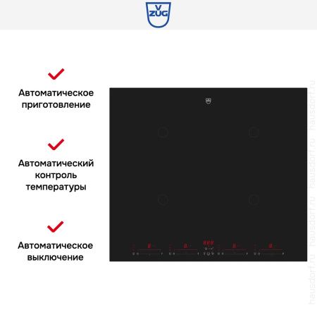 Варочная панель V-ZUG CookTopInduction V4000 CTI4T64MMSOLD купить за 470&nbsp;990.50 ₽ в Москве с доставкой по РФ