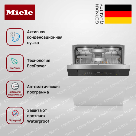 Встраиваемая посудомоечная машина Miele G 7710 SCi AutoDos - купить онлайн, цена 283 800 ₽, стоимость доставки по МСК и РФ от 300 рублей, заказать сейчас! Встраиваемая посудомоечная машина Miele G 7710 SCi AutoDos купить за 283 800 ₽ в Москве с доставкой по РФ