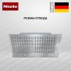 Встраиваемая вытяжка Miele DA 2578 купить за 138&nbsp;600 ₽ в Москве с доставкой по РФ