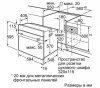 Встраиваемый духовой шкаф BOSCH HBJ538YW0R купить за 299&nbsp;999 ₽ в Москве с доставкой по РФ