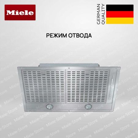 Встраиваемая вытяжка Miele DA 2578 - купить онлайн, цена 138 600 ₽, стоимость доставки по МСК и РФ от 300 рублей, заказать сейчас! Встраиваемая вытяжка Miele DA 2578 купить за 138 600 ₽ в Москве с доставкой по РФ