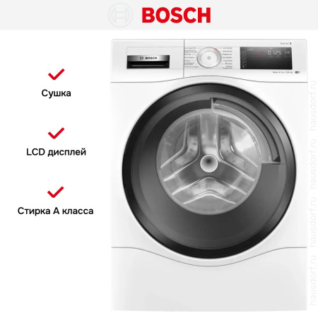 Стирально-сушильная машина Bosch WDU28513 купить за 209&nbsp;500.20 ₽ в Москве с доставкой по РФ