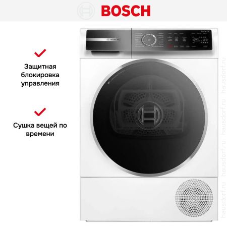 Сушильная машина Bosch WQB245AEPL купить за 174&nbsp;900.48 ₽ в Москве с доставкой по РФ