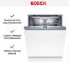 Встраиваемая посудомоечная машина Bosch SMV4HMX65Q купить за 66&nbsp;760.46 ₽ в Москве с доставкой по РФ