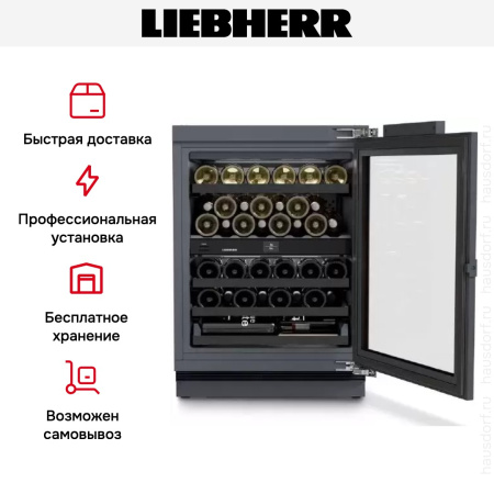 Встраиваемый винный шкаф Liebherr UWpri 3762 Vinidor Selection купить за 320&nbsp;000.14 ₽ в Москве с доставкой по РФ
