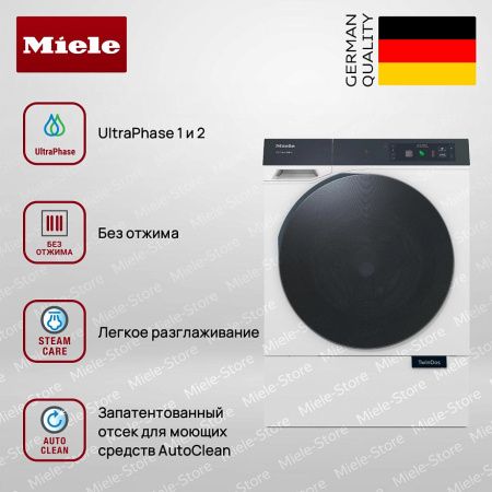 Стиральная машина Miele WQ 1200 WPS Nova Edition купить за 370&nbsp;000 ₽ в Москве с доставкой по РФ