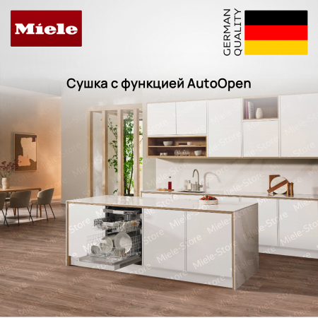 Встраиваемая посудомоечная машина Miele G 5410 SCi Active Plus купить за 184&nbsp;800 ₽ в Москве с доставкой по РФ