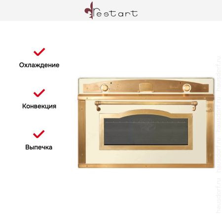 Духовой шкаф Restart ELF092 White купить за 299&nbsp;999 ₽ в Москве с доставкой по РФ