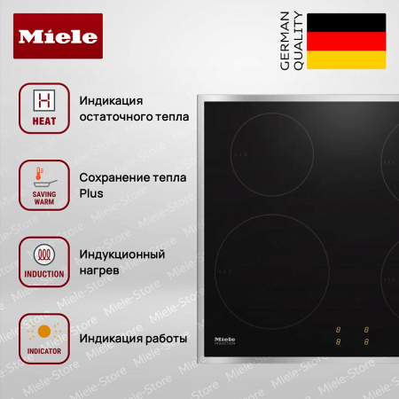 Зависимая варочная панель Miele KM 7001 FR купить за 110&nbsp;500 ₽ в Москве с доставкой по РФ