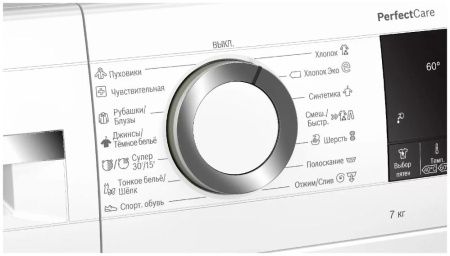 Стиральная машина Bosch PerfectCare WHA222X2OE - купить онлайн, цена 105 000.31 ₽, стоимость доставки по МСК и РФ от 300 рублей, заказать сейчас! Стиральная машина Bosch PerfectCare WHA222X2OE купить за 105 000.31 ₽ в Москве с доставкой по РФ
