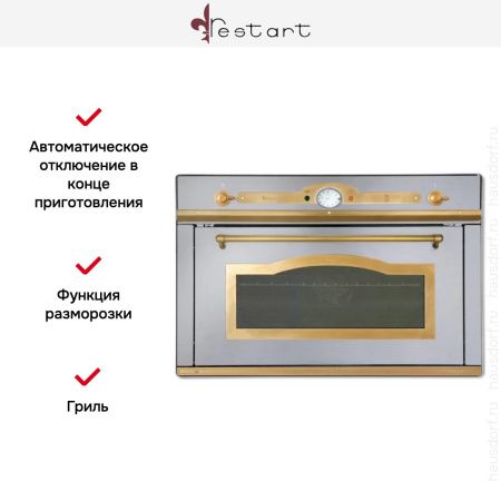 Духовой шкаф Restart ELF091 IX купить за 299&nbsp;999 ₽ в Москве с доставкой по РФ