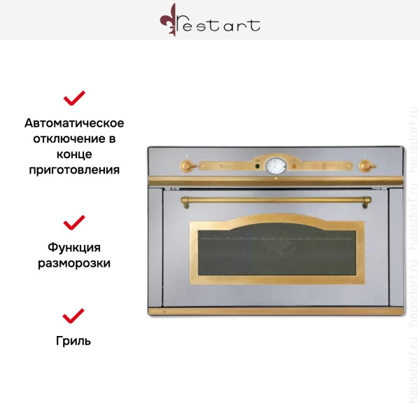 Духовой шкаф Restart ELF091 IX - купить за 299&nbsp;999 ₽ в Москве с доставкой по РФ