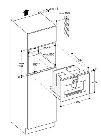 Встраиваемая кофемашина Gaggenau CM 450-100 купить за 290&nbsp;000 ₽ в Москве с доставкой по РФ