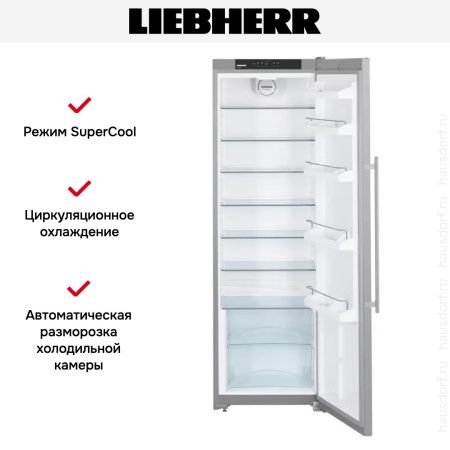 Холодильник Liebherr SKesf 4240 Comfort - купить онлайн, цена 187 990.26 ₽, стоимость доставки по МСК и РФ от 300 рублей, заказать сейчас! Холодильник Liebherr SKesf 4240 Comfort купить за 187 990.26 ₽ в Москве с доставкой по РФ