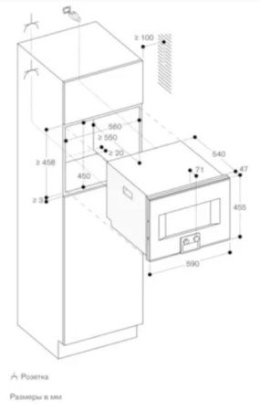 Комбинированный духовой шкаф-пароконвектомат Gaggenau BS451111 - купить онлайн, цена 299 999 ₽, стоимость доставки по МСК и РФ от 300 рублей, заказать сейчас! Комбинированный духовой шкаф-пароконвектомат Gaggenau BS451111 купить за 299 999 ₽ в Москве с доставкой по РФ