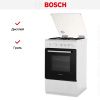 Варочный центр Bosch HGG120E21R купить за 101&nbsp;985.46 ₽ в Москве с доставкой по РФ