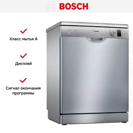 Bosch SMS25AI05E купить за 57&nbsp;120.40 ₽ в Москве с доставкой по РФ