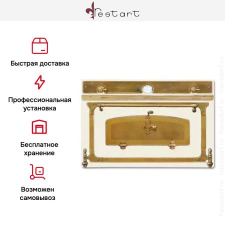 Духовой шкаф Restart ELF050g Antique white купить за 299&nbsp;999 ₽ в Москве с доставкой по РФ