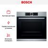 Духовой шкаф Bosch HBG635NS1 купить за 150&nbsp;000.90 ₽ в Москве с доставкой по РФ