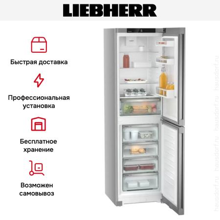 Холодильник Liebherr CNsfd 5704 - купить онлайн, цена 108 180.36 ₽, стоимость доставки по МСК и РФ от 300 рублей, заказать сейчас! Холодильник Liebherr CNsfd 5704 купить за 108 180.36 ₽ в Москве с доставкой по РФ