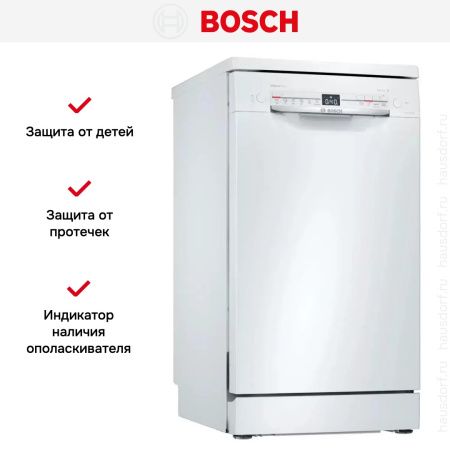 Отдельностоящая посудомоечная машина BOSCH SPS2IKW2CR купить за 91&nbsp;425.39 ₽ в Москве с доставкой по РФ
