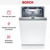 Встраиваемая посудомоечная машина BOSCH SPD8ZMX1MR купить за 226&nbsp;485.48 ₽ в Москве с доставкой по РФ