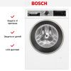 Узкая стиральная машина BOSCH WHA232X2OE купить за 136&nbsp;040.48 ₽ в Москве с доставкой по РФ