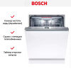 Встраиваемая посудомоечная машина Bosch SMV4HVX40E купить за 72&nbsp;740.10 ₽ в Москве с доставкой по РФ