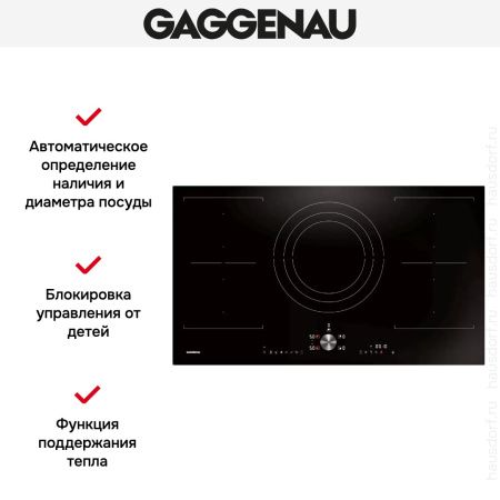 Индукционная варочная панель Gaggenau CI292101 - купить онлайн, цена 129 999 ₽, стоимость доставки по МСК и РФ от 300 рублей, заказать сейчас! Индукционная варочная панель Gaggenau CI292101 купить за 129 999 ₽ в Москве с доставкой по РФ