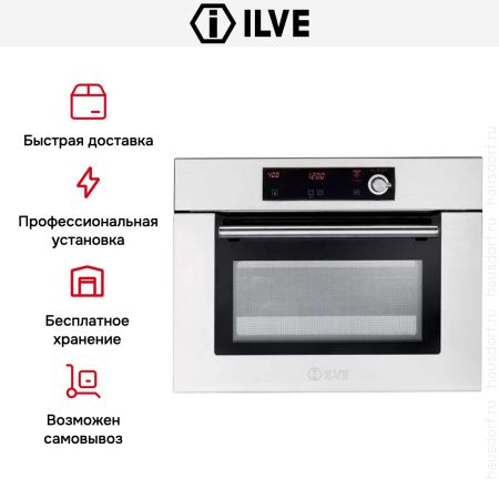 Духовой шкаф Ilve 645SL-ZV купить за 299&nbsp;999 ₽ в Москве с доставкой по РФ