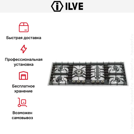 Варочная панель Ilve HP125PCN купить за 129&nbsp;999 ₽ в Москве с доставкой по РФ