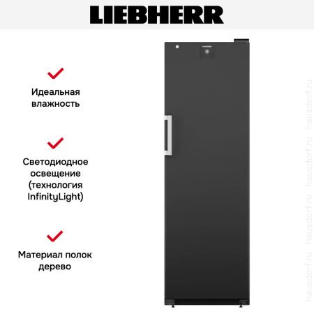 Винный шкаф Liebherr WSbli 5231 купить за 264&nbsp;000.46 ₽ в Москве с доставкой по РФ