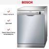 Bosch SMS43D08ME купить за 66&nbsp;250.40 ₽ в Москве с доставкой по РФ