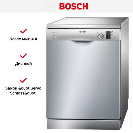 Bosch SMS43D08ME купить за 66&nbsp;250.40 ₽ в Москве с доставкой по РФ