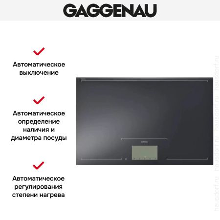 Варочная панель Gaggenau CX 480-100 купить за 129&nbsp;999 ₽ в Москве с доставкой по РФ