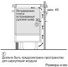 Индукционная варочная панель Bosch PWP63RBB6E - купить онлайн, цена 93 600.46 ₽, стоимость доставки по МСК и РФ от 300 рублей, заказать сейчас! Индукционная варочная панель Bosch PWP63RBB6E купить за 93 600.46 ₽ в Москве с доставкой по РФ