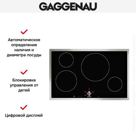 Варочная панель Gaggenau CI 481-112 купить за 129&nbsp;999 ₽ в Москве с доставкой по РФ