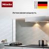 Встраиваемая вытяжка Miele DA 1260 купить за 72&nbsp;600 ₽ в Москве с доставкой по РФ