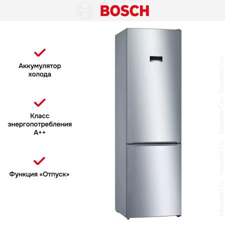Холодильник с нижней морозильной камерой BOSCH KGE39AL33R - купить онлайн, цена 114 000.32 ₽, стоимость доставки по МСК и РФ от 300 рублей, заказать сейчас! Холодильник с нижней морозильной камерой BOSCH KGE39AL33R купить за 114 000.32 ₽ в Москве с доставкой по РФ