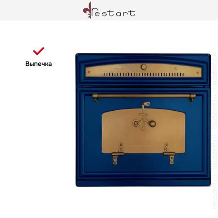 Духовой шкаф Restart ELF003 Blue купить за 299&nbsp;999 ₽ в Москве с доставкой по РФ