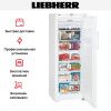 Морозильник Liebherr GNP 2756 Premium NoFrost купить за 180&nbsp;690.11 ₽ в Москве с доставкой по РФ