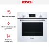 Встраиваемый духовой шкаф BOSCH HBF114EW1R купить за 70&nbsp;275.40 ₽ в Москве с доставкой по РФ