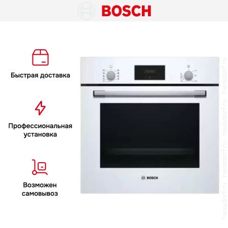 Встраиваемый духовой шкаф BOSCH HBF114EW1R купить за 70&nbsp;275.40 ₽ в Москве с доставкой по РФ