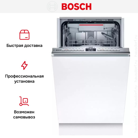 Встраиваемая посудомоечная машина Bosch SPV4XMX28E купить за 93&nbsp;750.26 ₽ в Москве с доставкой по РФ