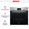 Духовой шкаф Bosch HBF114BS1 купить за 53&nbsp;000.20 ₽ в Москве с доставкой по РФ